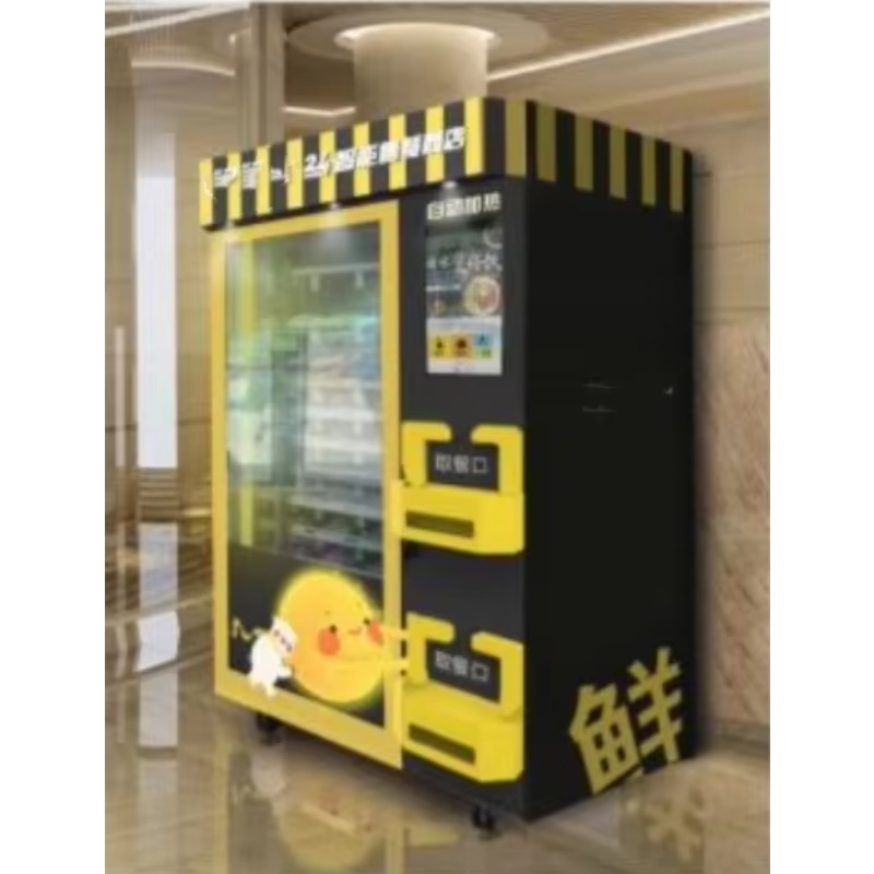 Outdoor zelfbediening Japanse  - Coffee Tea Vending Machine recensie en prijs