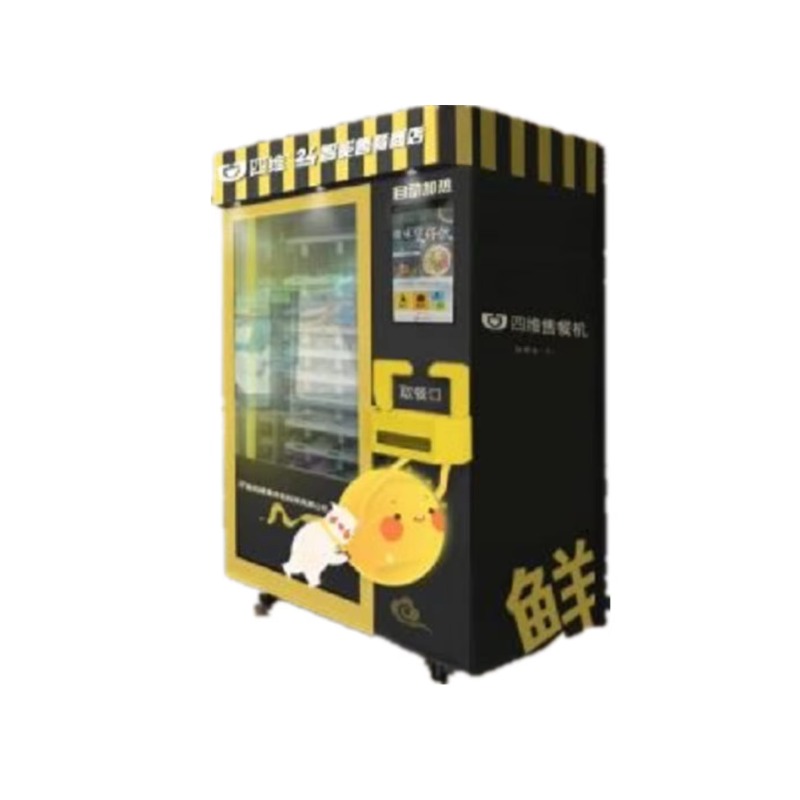 Outdoor zelfbediening Japanse  - Coffee Tea Vending Machine recensie en prijs